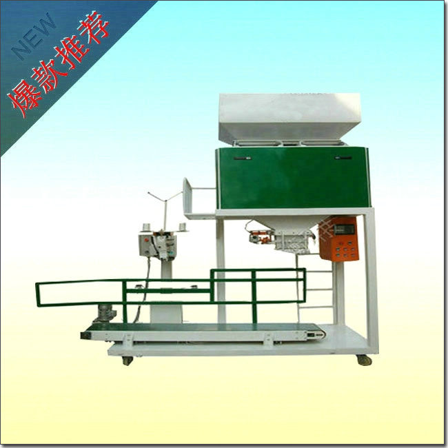 自動(dòng)定量秤從市場(chǎng)需求出發(fā)