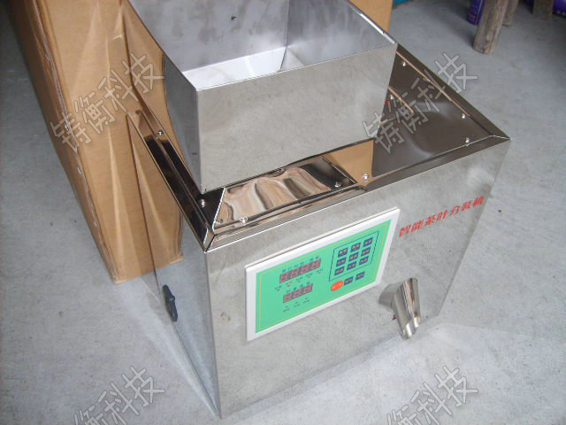小型茶葉包裝機(jī)